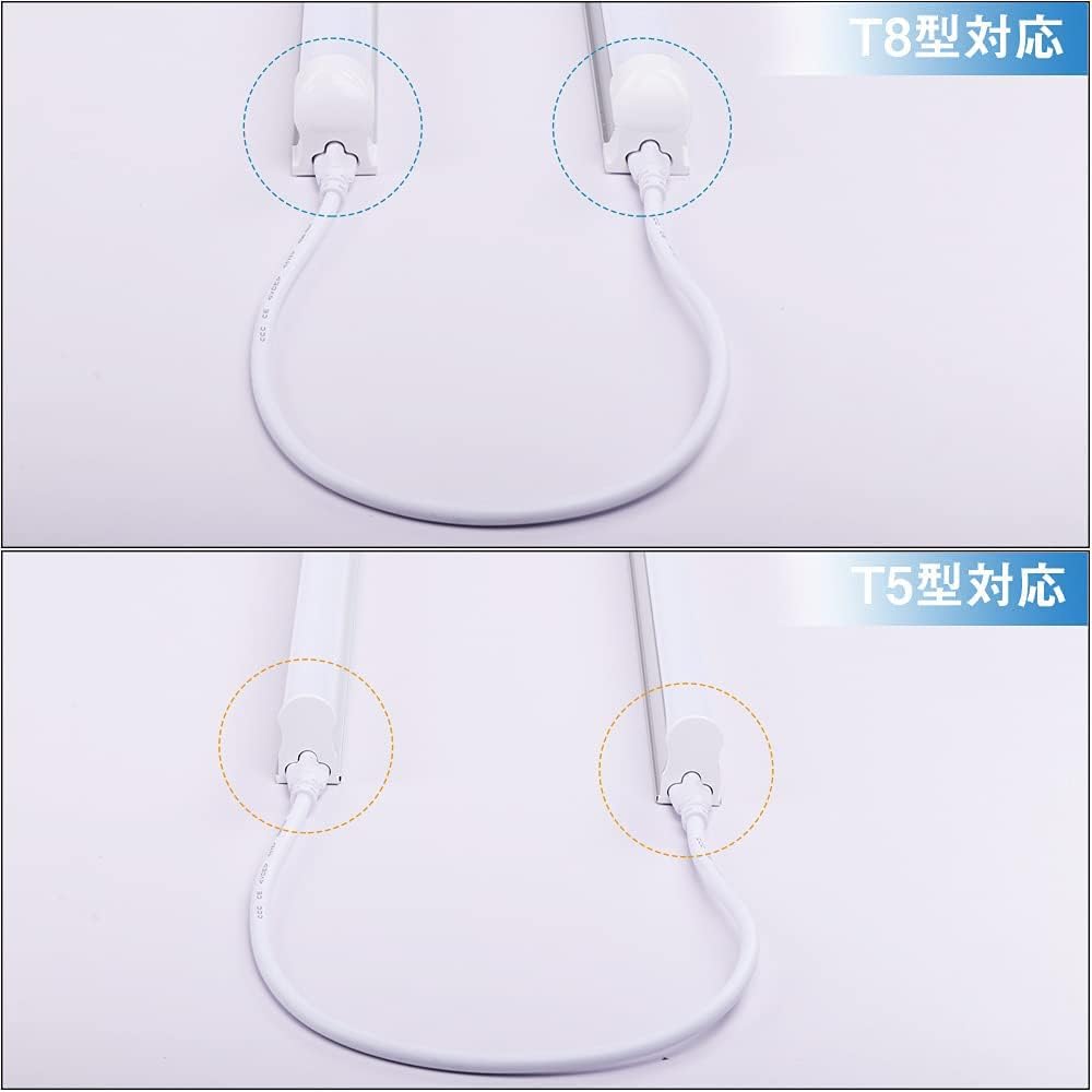 Amazon | 30CM 0.3Mケーブル LED蛍光灯用ケーブル 器具一体型用